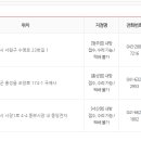 강릉신일서비스 이미지