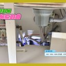 하남시 싱크대막힘 뚫음 후기