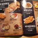 죠스비어
