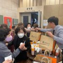 전몰군경미망인회청주시지회 이미지