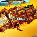 최가네 밥도둑 이미지