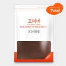 고미페이