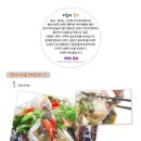 백사장항(대하) 이미지