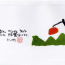 새날 이미지