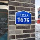 돌로미티아산