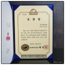 수여농산
