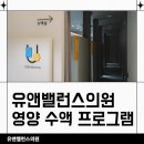 좌동소아청소년과의원 이미지