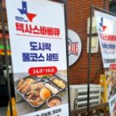 동주기전 이미지