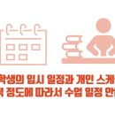 김성진학원 이미지
