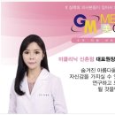 신촌의원 네이버블로그