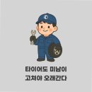 석삼말로 이미지
