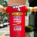 학천목욕탕 이미지