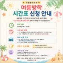 가람음악학원