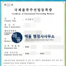 해율행정사사무소 이미지