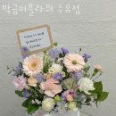 배양리두루치기 수유점 이미지