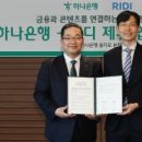 주식회사 동아기업환경 화이트페이퍼