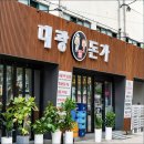 대광기름집 네이버블로그