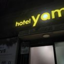 호텔얌 안동강남점 이미지