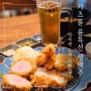 륜 | 마곡 서울식물원 맛집 돈까스 카츠륜 륜특선 후기