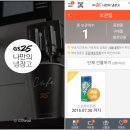 알뜰 편의점 이미지