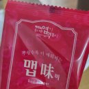 엽기떡볶이각산역점 | 동대문엽기떡볶이 엽떡 짜장 떡볶이 솔직후기