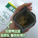 씨유 대공원파크베르점 | 우리나라 곰젤리 / 민트젤리 : CU 곰표젤리 (+구매한 곳)