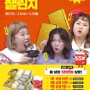 이차돌상록수역점 이미지