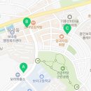 공차 용인보라점