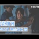 부부수선실 이미지
