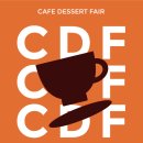 카페디저트 이미지