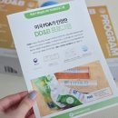 (주)만나 | 만나디디차 몸매관리 디톡스 2일 후기