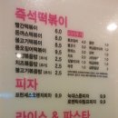 피자에땅투핑거스 이미지