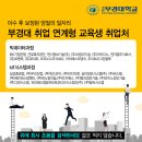 삼미산업 주식회사 이미지