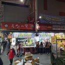 서문건재 네이버블로그