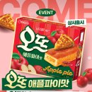 오뜨 - 성북구 삼선교로16길 116 | 오뜨