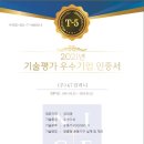 (주)피지오컴퍼니 이미지