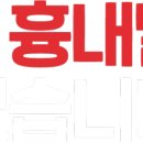 오닭꼬치 이미지