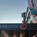 삼룡이네 이미지
