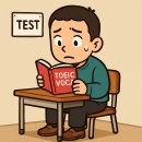 노*생 | 30대 남자 직장인 생에 첫 토익시험 후기(+ 찐 노베이스)