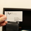 삼이사