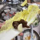 충주 소고기 맛집 석정원 내돈내산 후기(우대갈비,소갈비,막창)