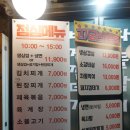 남현축산 이미지