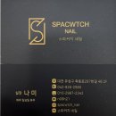 남희미용실 이미지