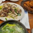 양평옥 용유도