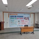 십정2동주민센터 이미지