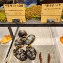 광명 맛집 카페 광명동굴 할인되는 소올투베이커리 솔직후기