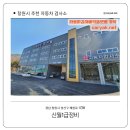 (주)신월1급정비 이미지