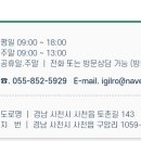 사천음악제 이미지