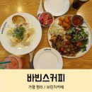 현리한의원 이미지