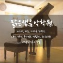 한길학원 이미지